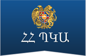PUBLIC ADMINISTRATION ACADEMY OF THE REPUBLIC OF ARMENIA